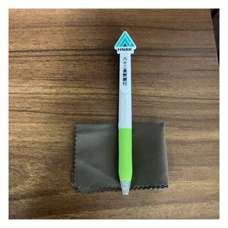 八十二銀行