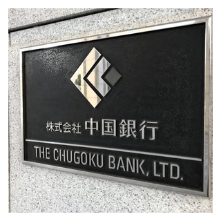 中国銀行