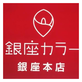 グロワール・ブリエ東京