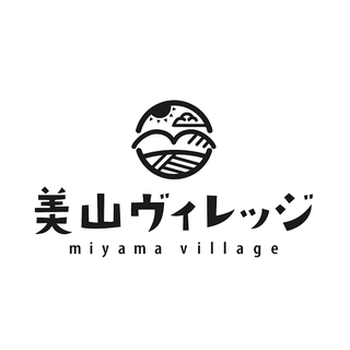 美山
