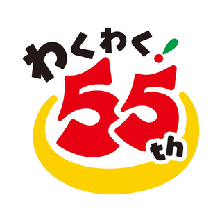びっくりドンキー
