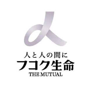 フコク生命