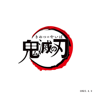 アガツマ