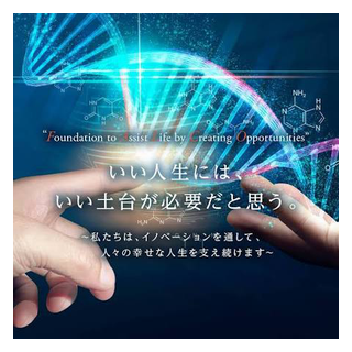 ファルコバイオシステムズ