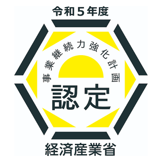 経済産業省