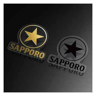 サッポロビール