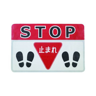 日東電工