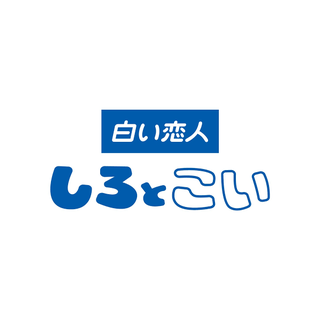 石屋製菓