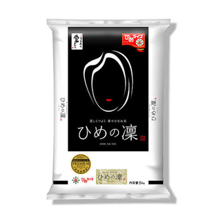 ひめライス
