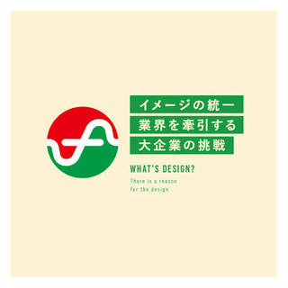 メニコン