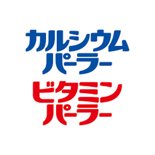 富永貿易