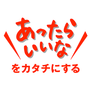 小林製薬