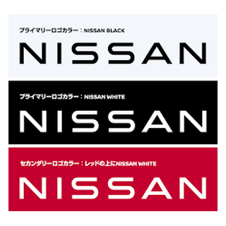 日産自動車