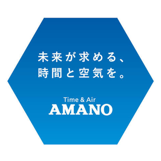 アマノ