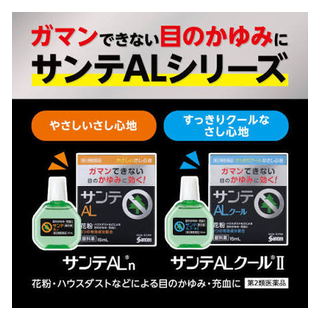 参天製薬