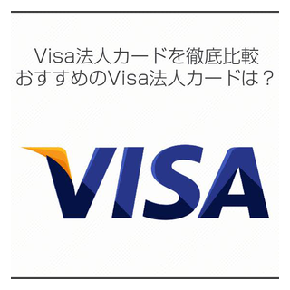 Visa