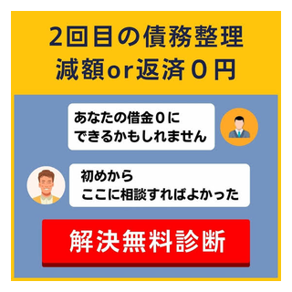 アヴァンス法務事務所
