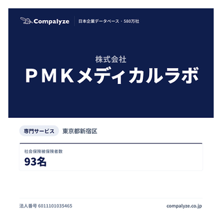 メディカルラボ