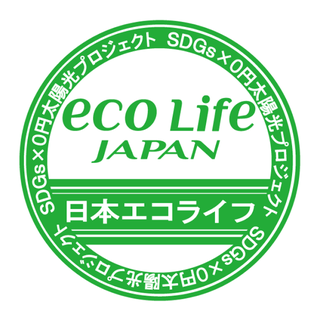 日本エコライフ