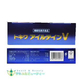 常盤薬品工業
