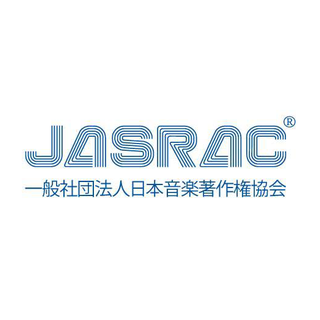 日本音楽著作権協会