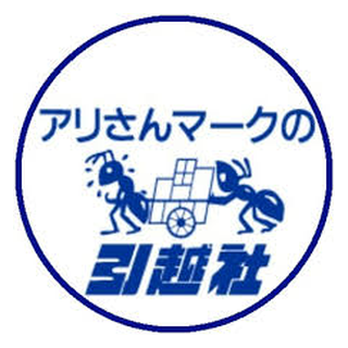 引越社