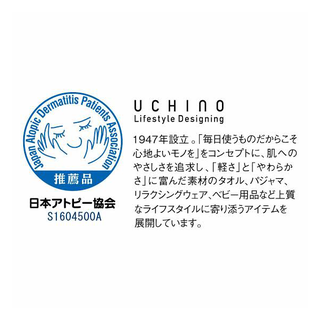 マシュマロガーゼパジャマ