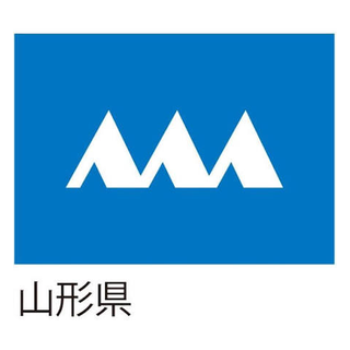 山形県