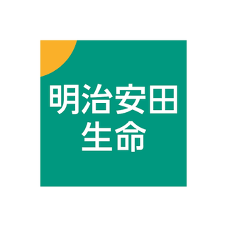 明治安田生命