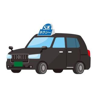 SKタクシー