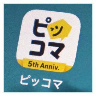 ピッコマ