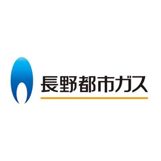 長野都市ガス