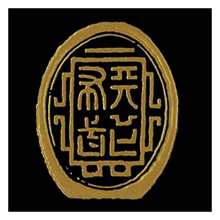 戦国布武