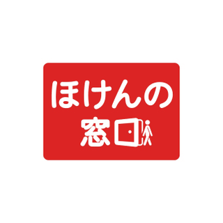 保険のビュッフェ