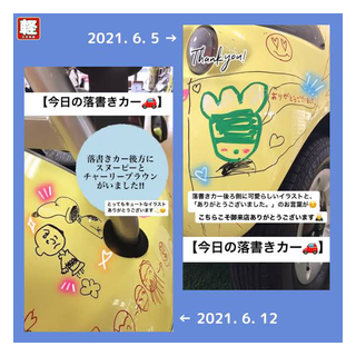 ガレージフィックス