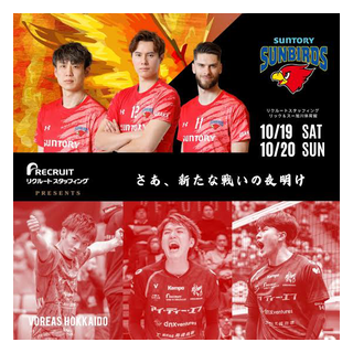 リクルートスタッフィング