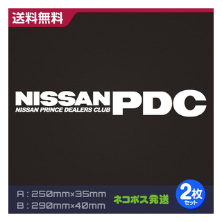 pdc