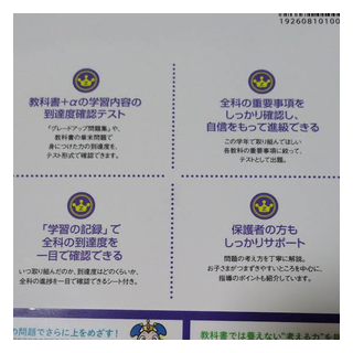 Z会