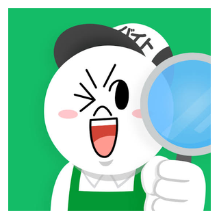 LINEバイト