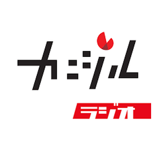 ⽇本臓器製薬