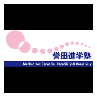 誉田進学塾グループ