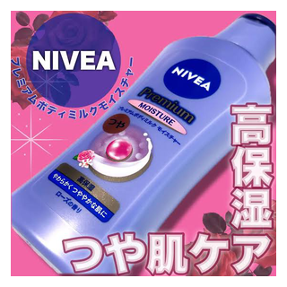 ニベア花王