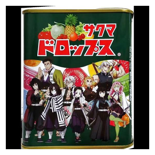 サクマ製菓