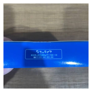 オージオ化粧品