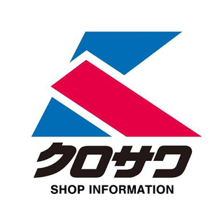 クロサワ楽器店
