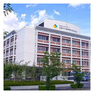 四国中央医療福祉総合学院