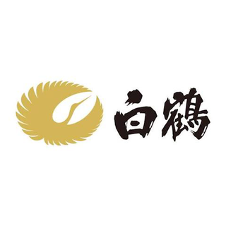 白鶴酒造