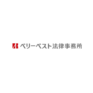 平松剛法律事務所