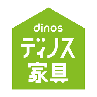 ディノス家具