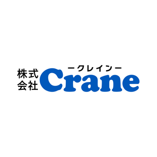 クレイン